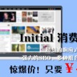 买马最容易赚钱的方法粤语怎么说